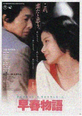 GOGOGO高清完整版 星际征途