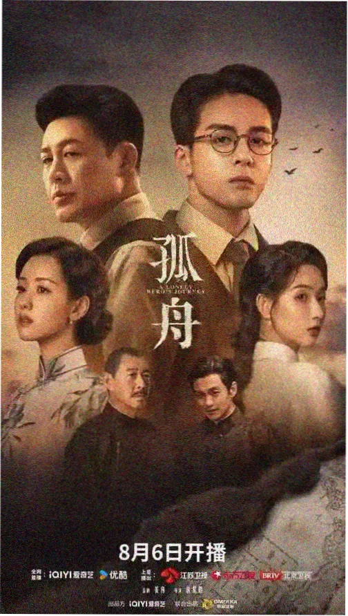 GOGOGO高清完整版 第二季