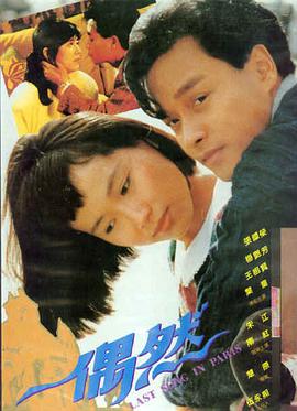GOGOGO高清完整版 第三季